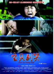 日韩色吧